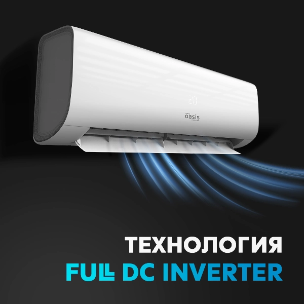 Oasis H-7I