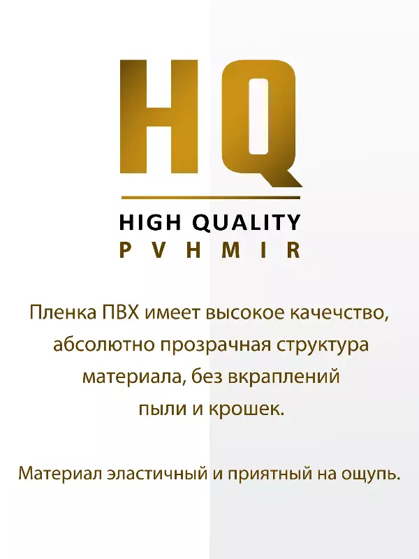 ПВХ завеса рефрижератора 2x2,1м. Морозостойкая, готовый комплект