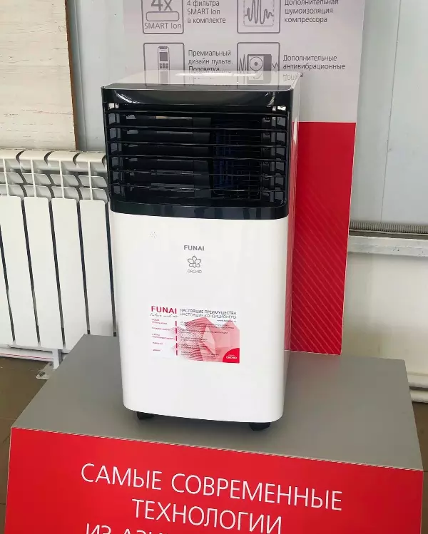 Funai MAC-OR25CON03